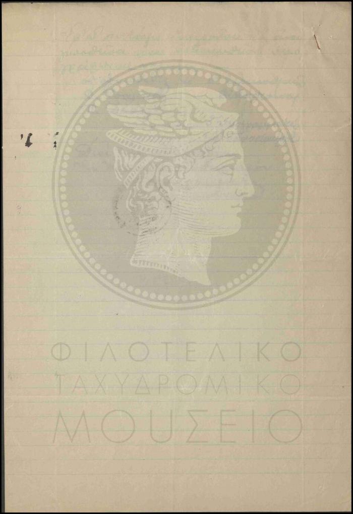 Ε22-100-4_result