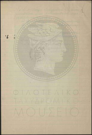 Ε22-100-4_result