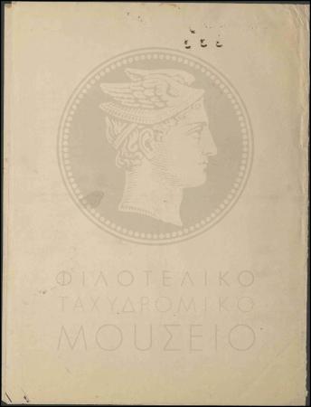 Ε22-101-4_result
