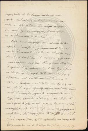 Φ11-17-2_result