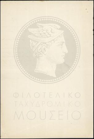Φ6- index 3-99-2_result