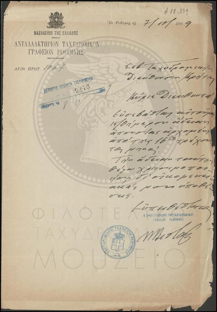 Φ18-229-1_result