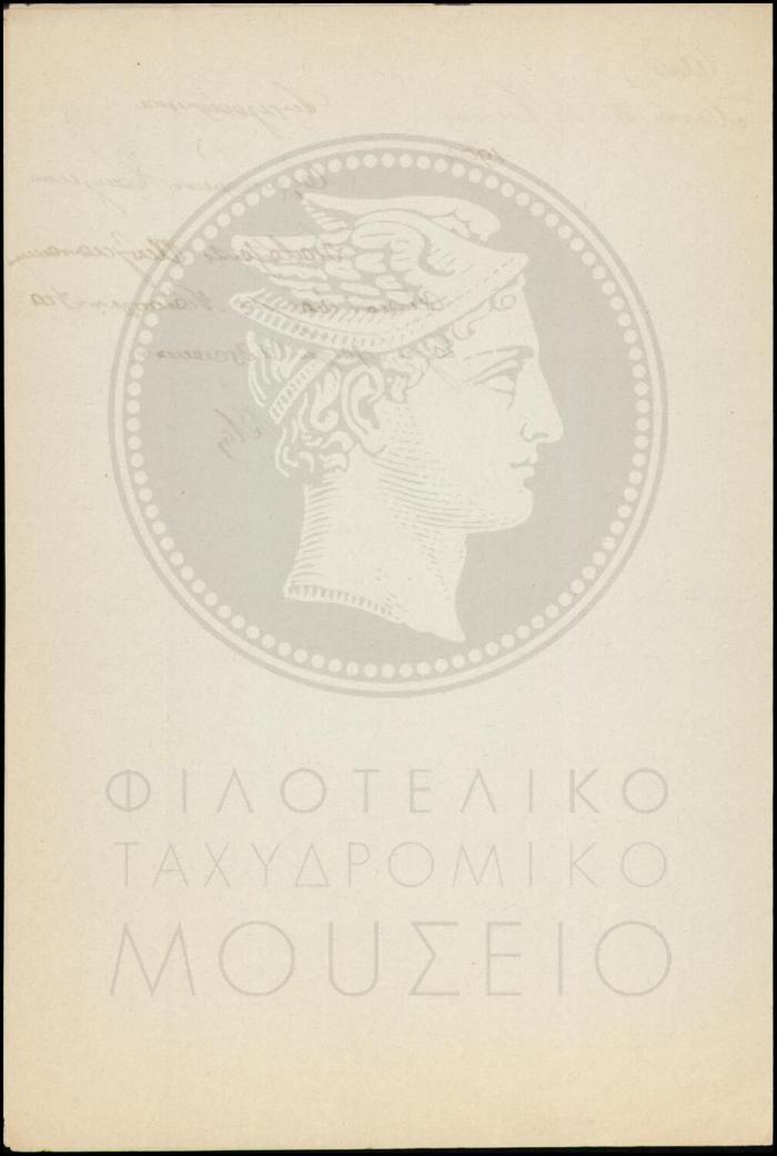 Φ11-161-2_result