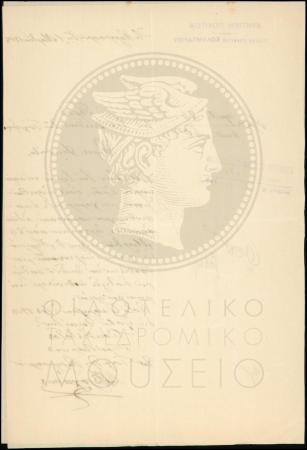 Φ11-113-2_result