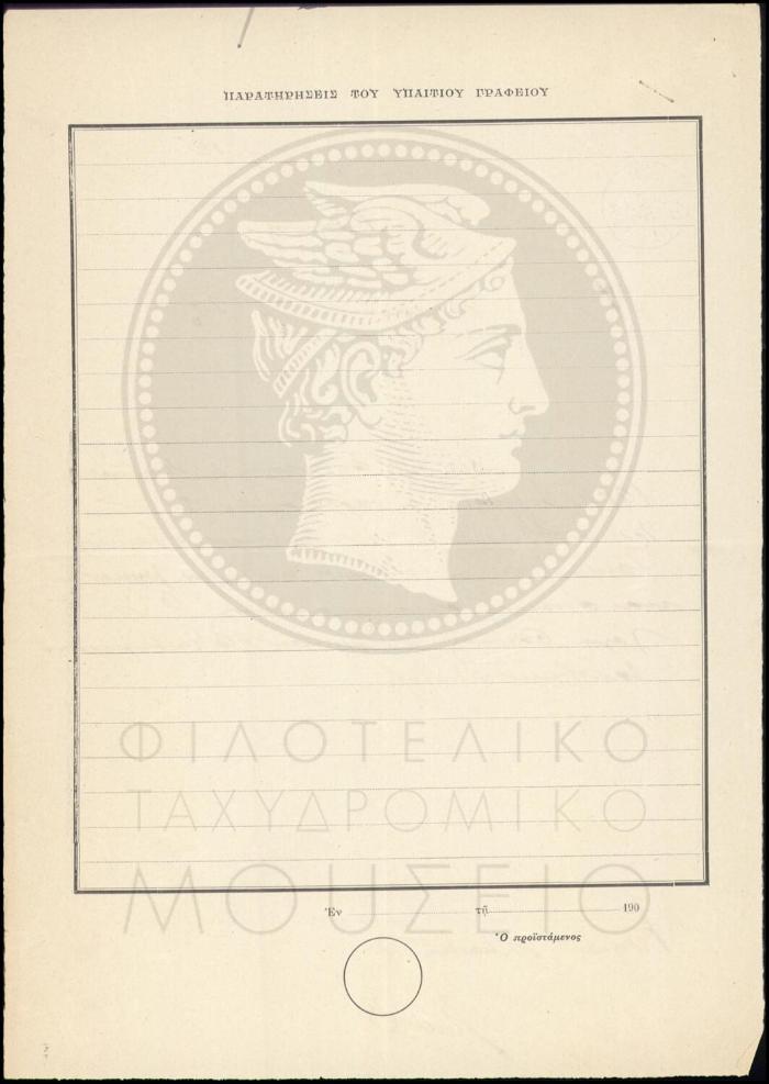 Φ11-110-2_result