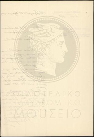 Φ11-94-2_result