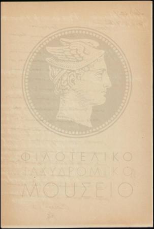 Φ11-95-2_result