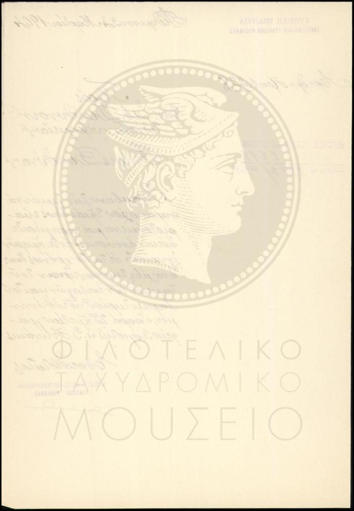Φ11-101-2_result