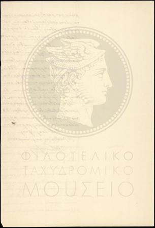 Φ11-106-4_result