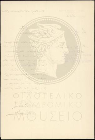 Φ11-105-2_result
