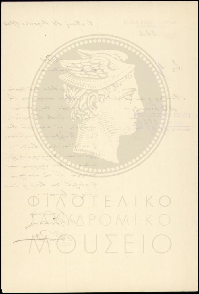 Φ11-105-2_result