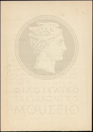 Φ11-108-2_result