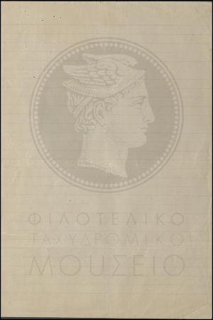 Ε6-101-3_result