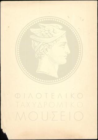 Φ21-56-4_result