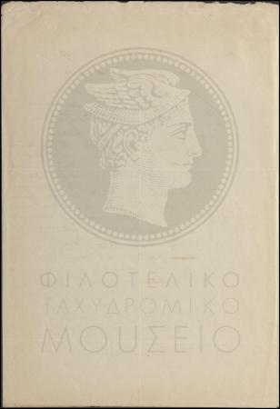 Φ14-105-2_result