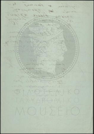 Φ14-106-4_result