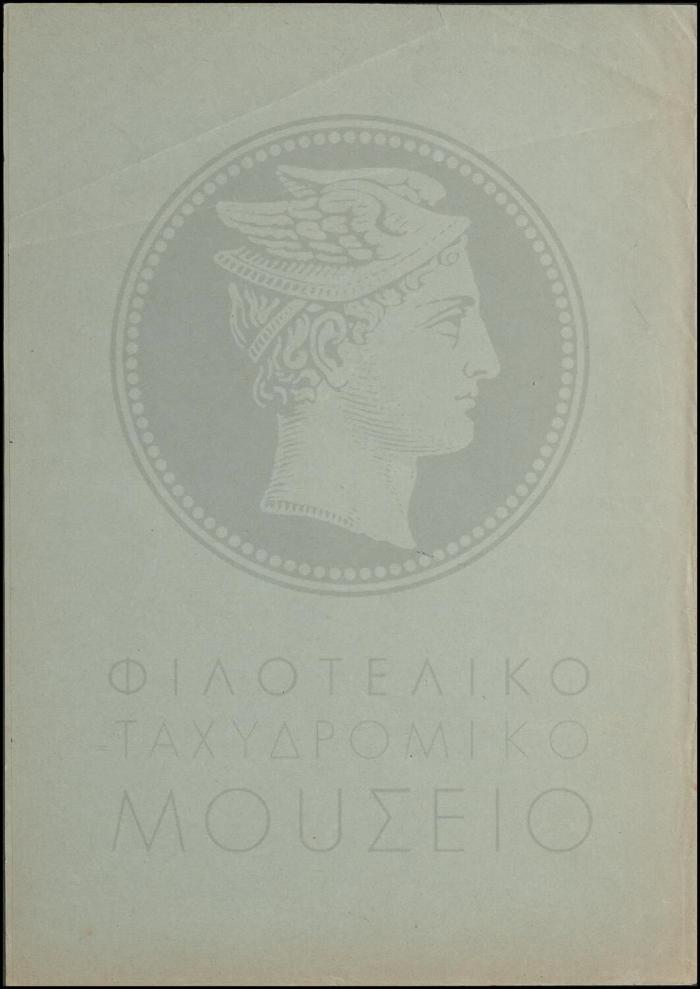 Φ14-49-4_result