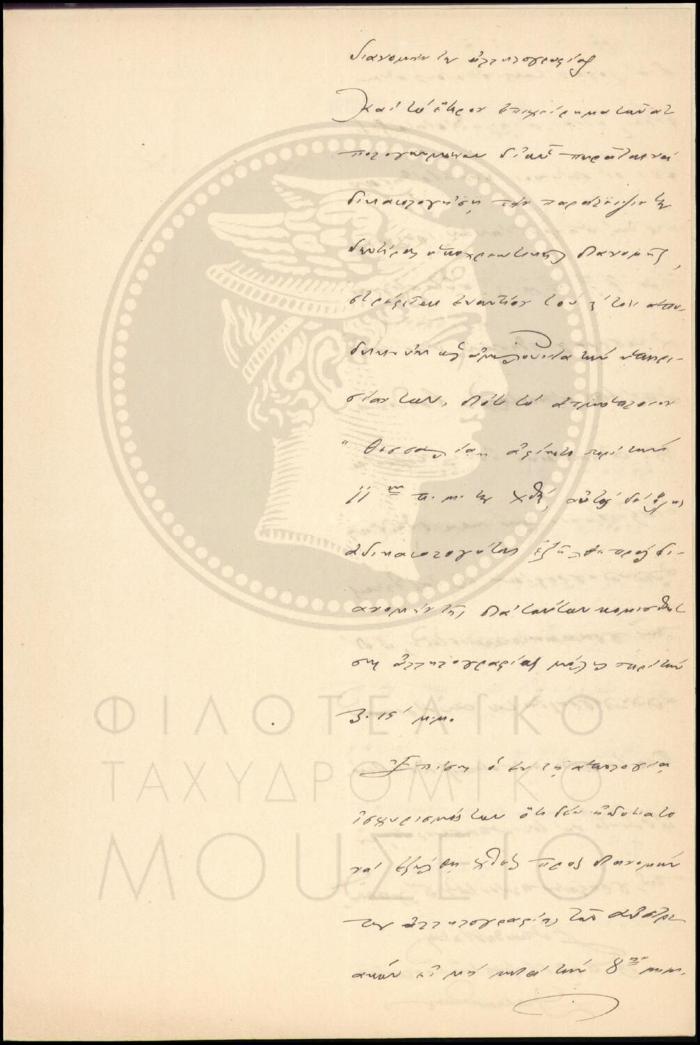 Φ13-151-3_result