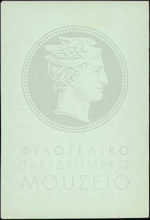 Φ13-98-4_result
