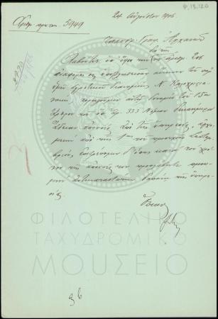 Φ13-120-1_result