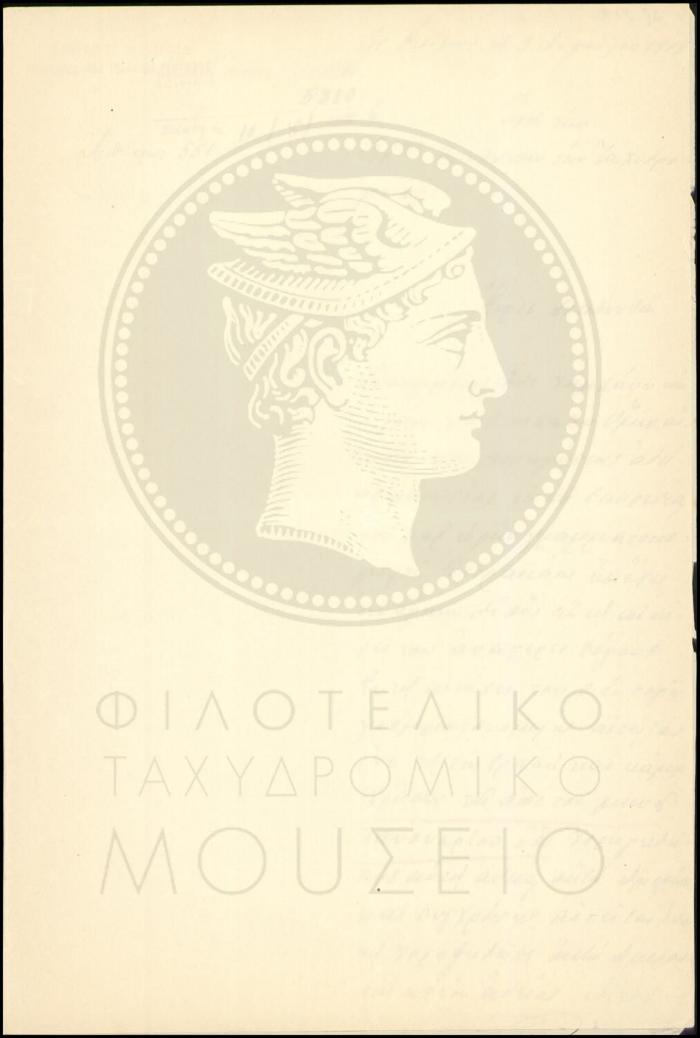 Φ13-96-3_result