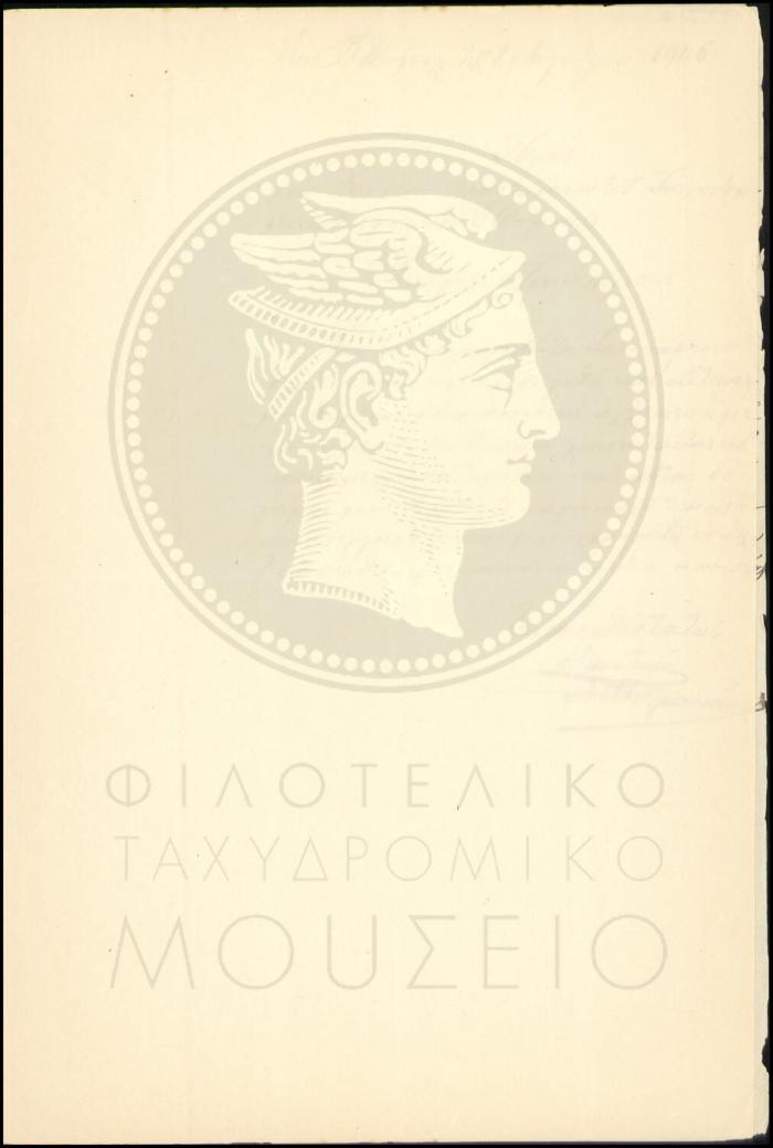 Φ13-97-3_result