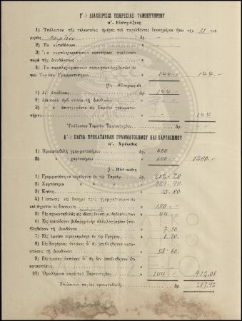 Φ22-74-2_result