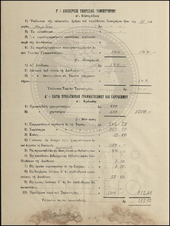Φ22-74-2_result