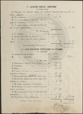 Φ22-72-2_result