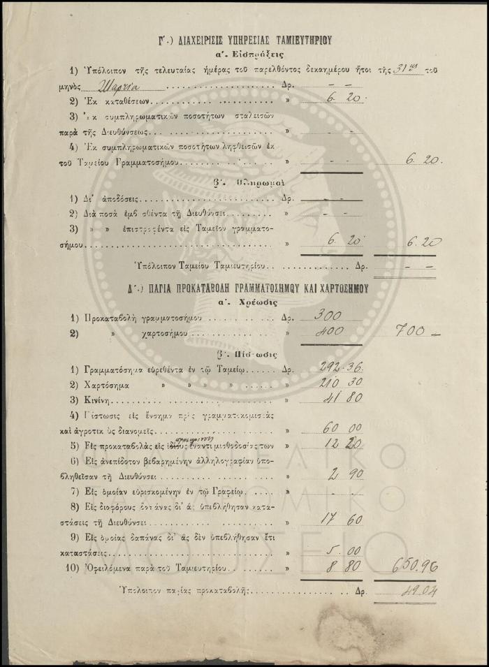 Φ22-72-2_result