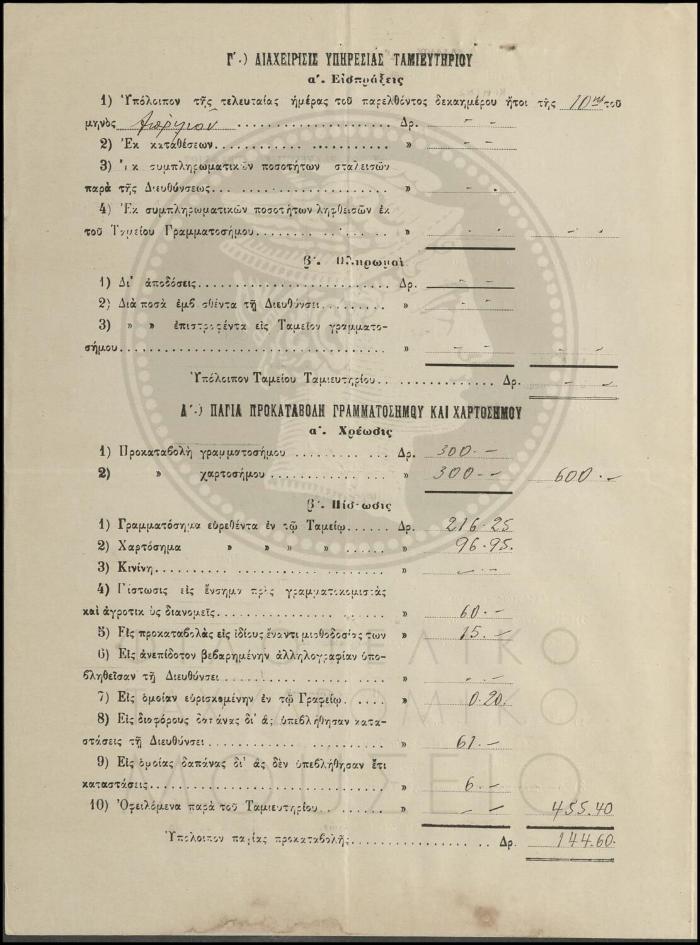 Φ22-66-2_result