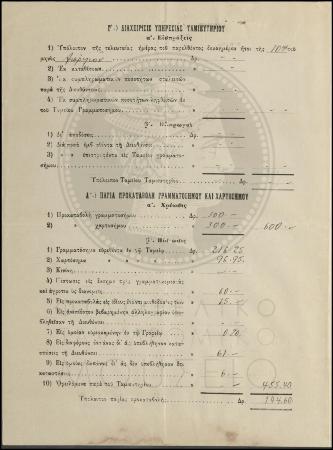 Φ22-66-2_result