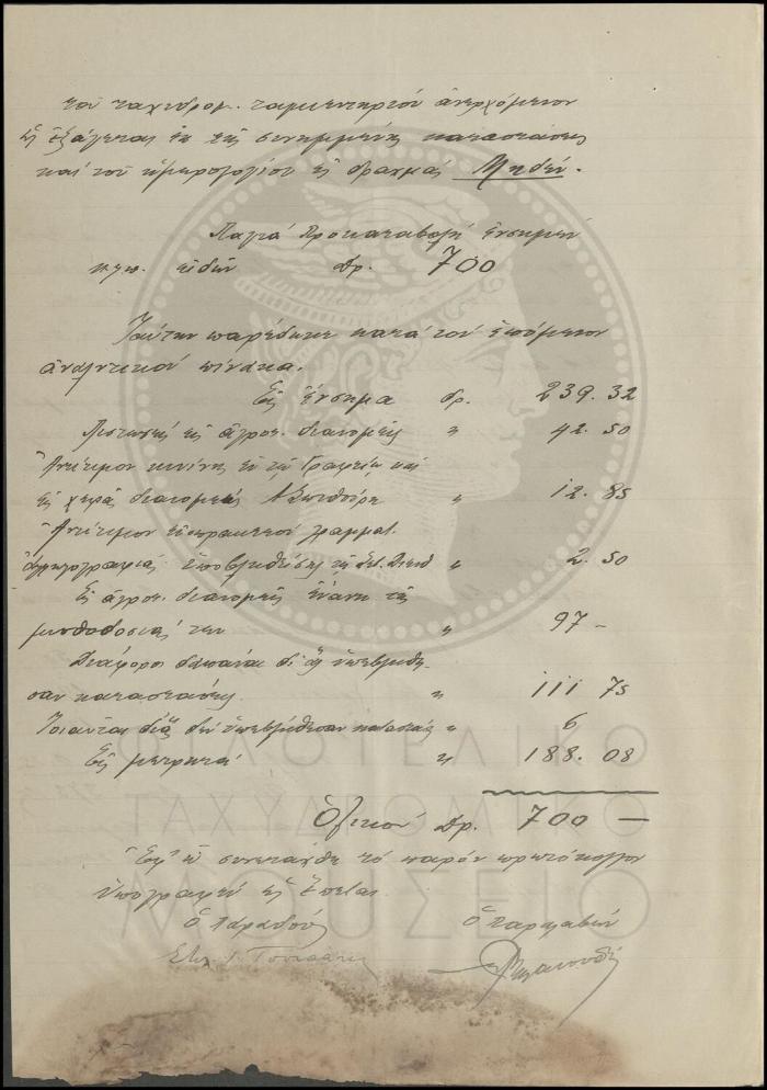 Φ22-36-2_result