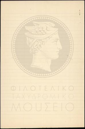 Φ10-195-4_result