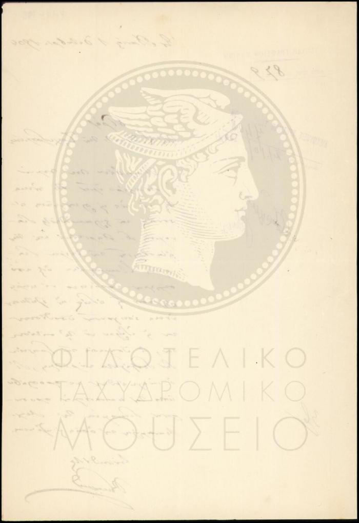 Φ10-108-2_result