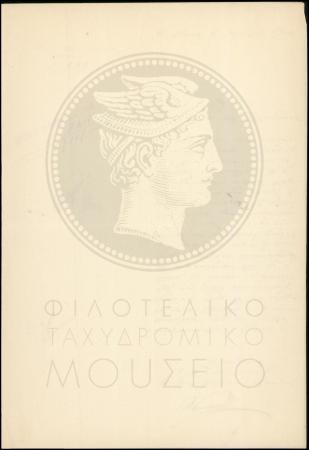Φ10-107-3_result