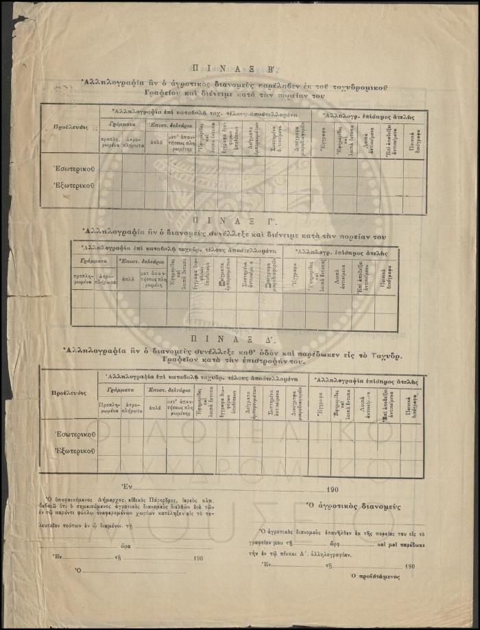 Φ14-195-4_result