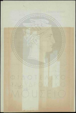 Ε8-140-2_result