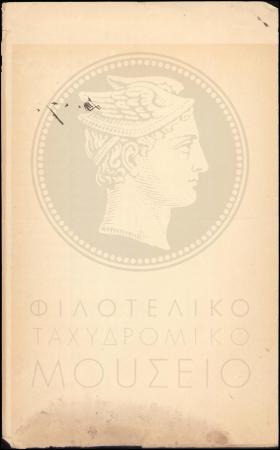 Φ21-79-4_result