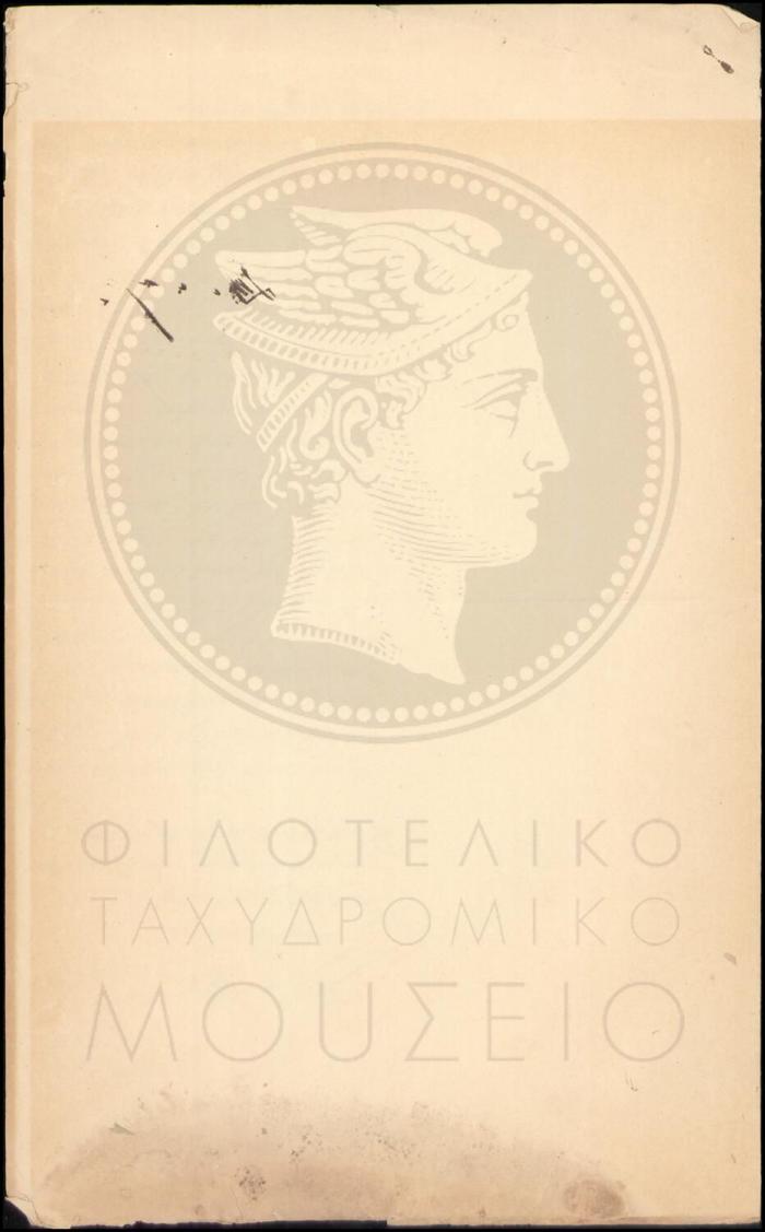 Φ21-79-4_result