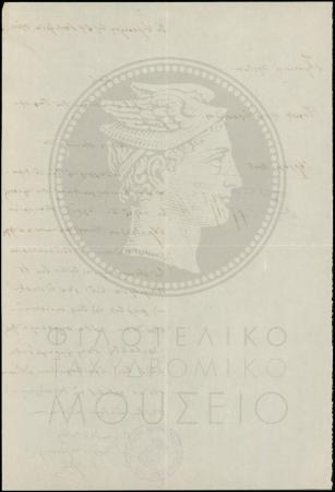 Φ10-74-2_result