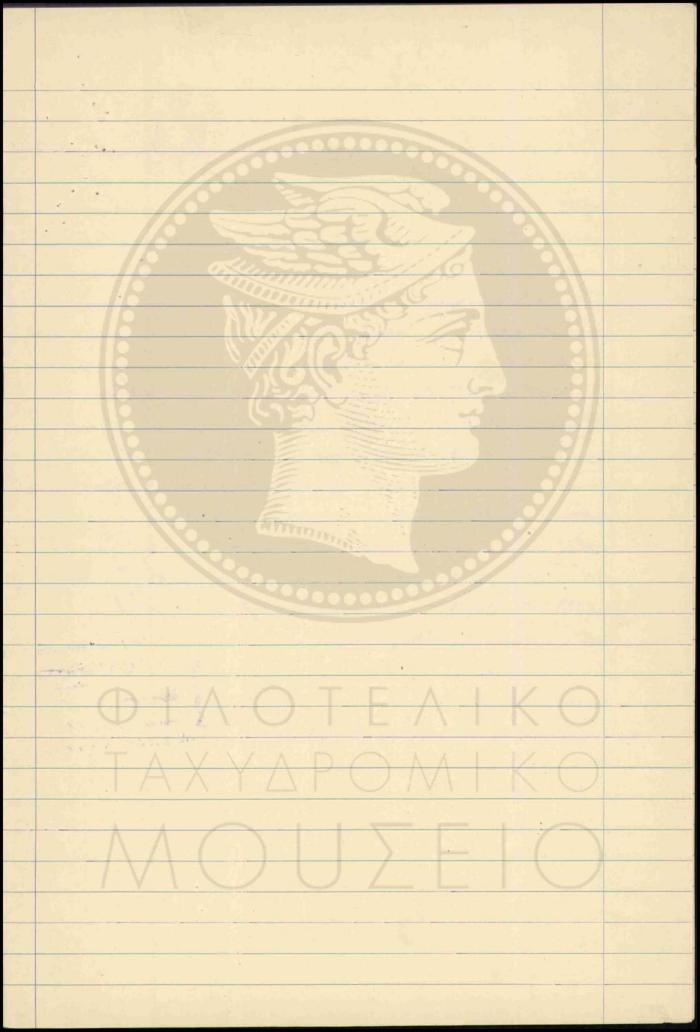 Ε10-48-3_result