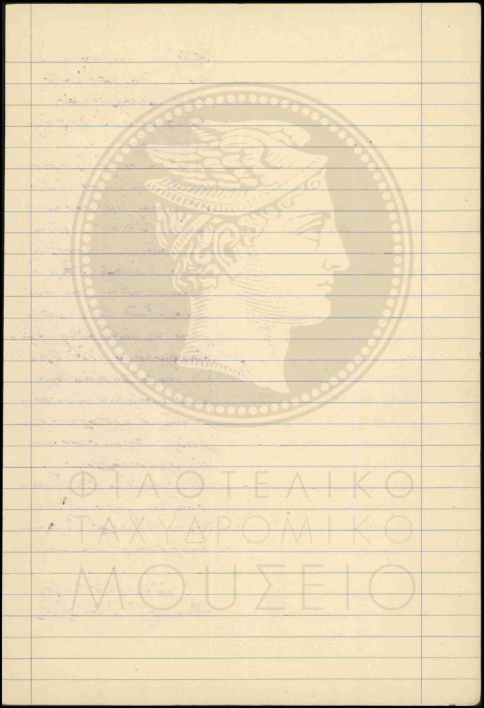 Ε10-50-3_result