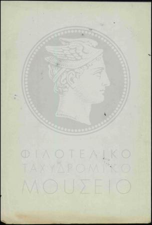 Ε10-74-4_result