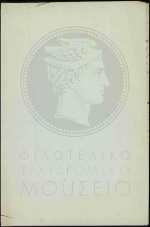 Ε10-73-3_result