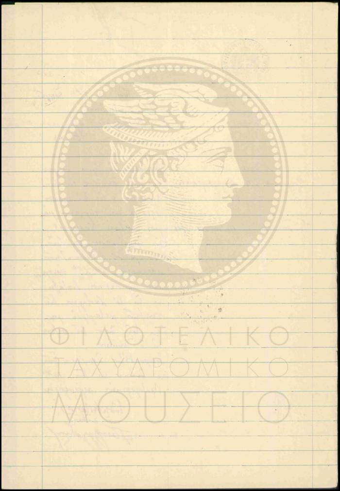 Ε10-82-2_result