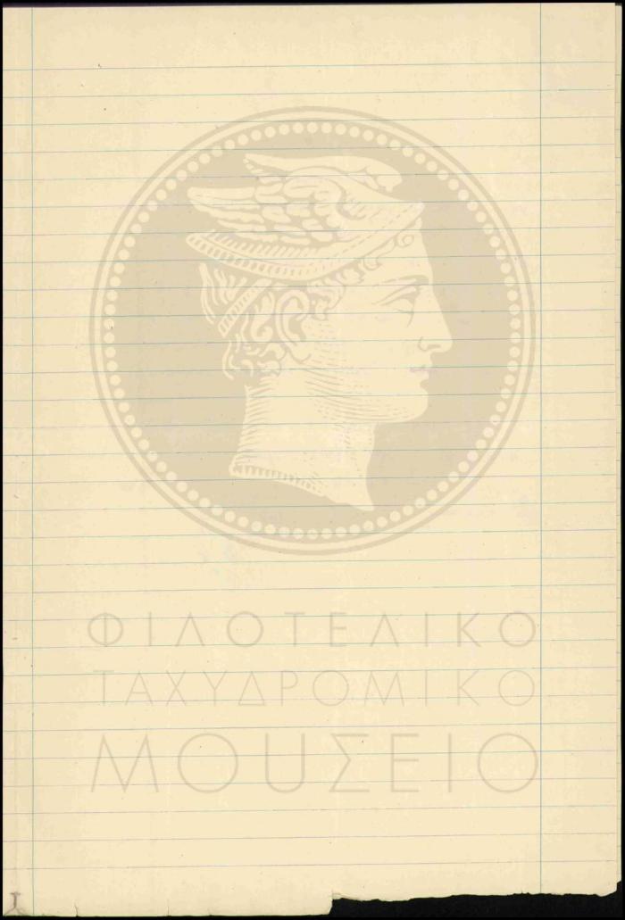 Ε10-83-3_result