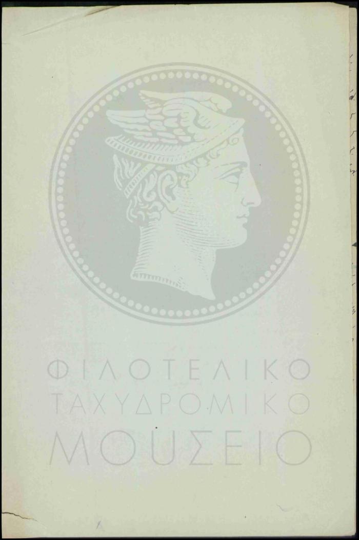 Ε10-73-3_result