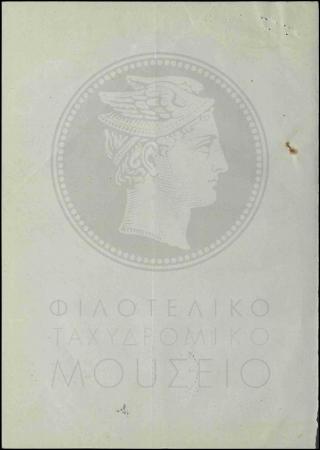 Κ28-109-2_result