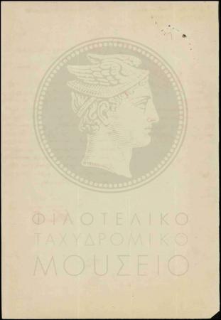 Κ32-7-2_result